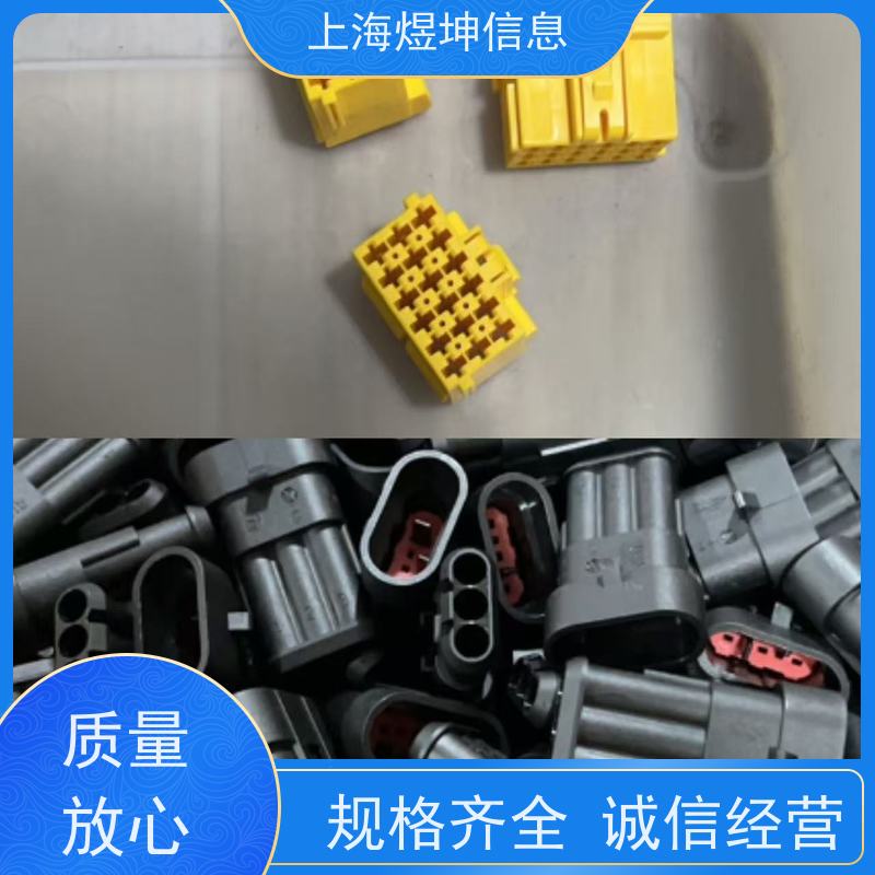 TE/泰科锁片368135-1全新原装可联系客服详询