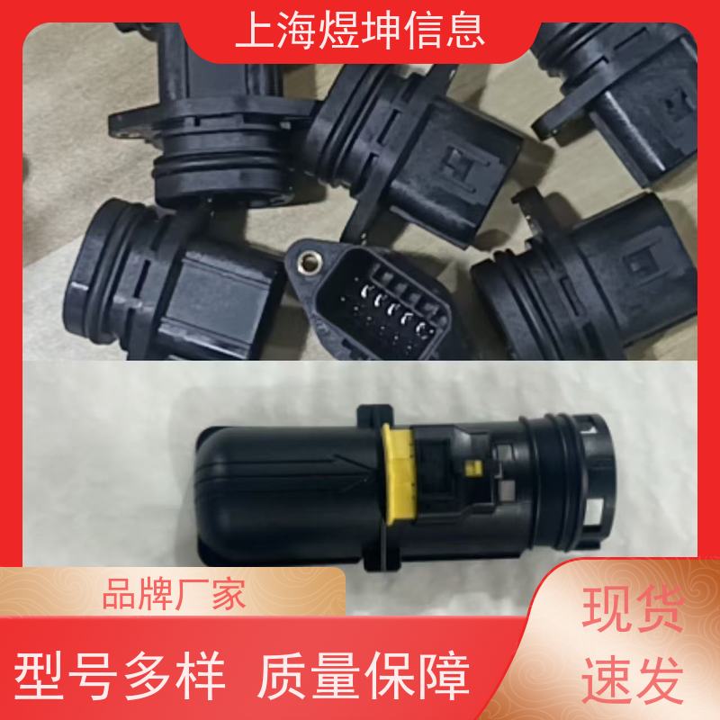 TE/泰科锁片368135-1全新原装可联系客服详询