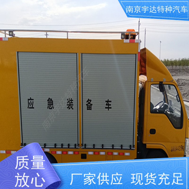 庆铃救险车抢险救援车电力抢修车底盘型号：QL1040BUHAY包上户