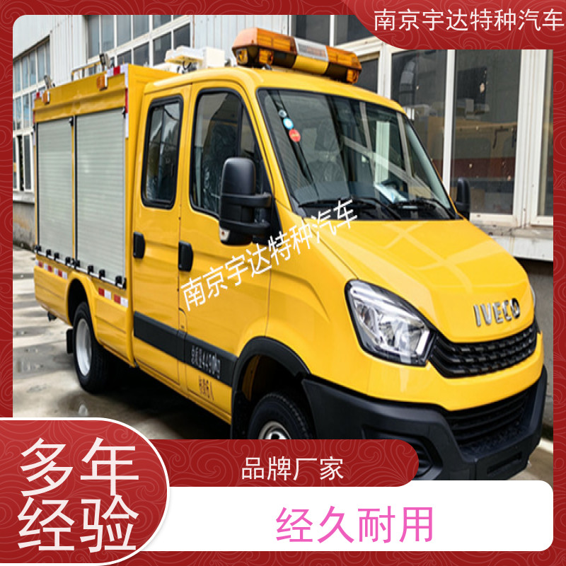 依维柯欧胜市政救援抢险车 防汛排水 工具车可配发电机