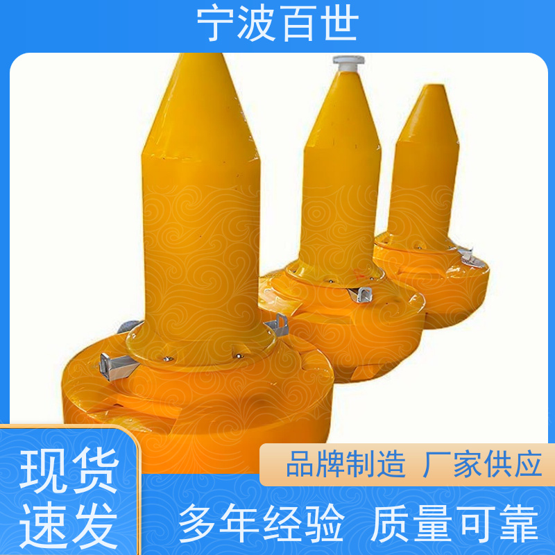 百世 核电站周边水域 警戒浮漂 海上救援 性能稳定