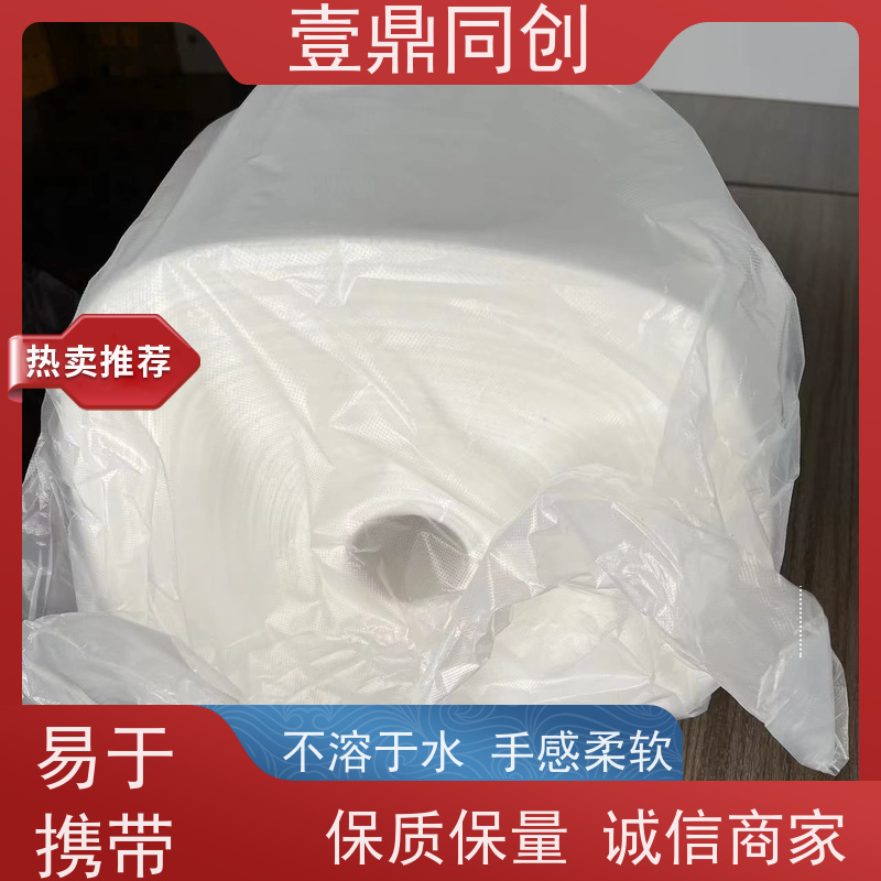 壹鼎同创 除尘粘布 高粘 耐温范围广 携带方便 可定制尺寸