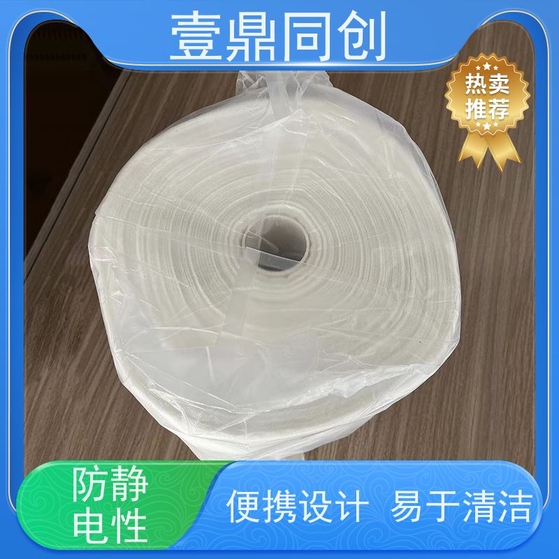 壹鼎同创 粘尘布 防火性能好 承载力强 携带方便 可定制尺寸
