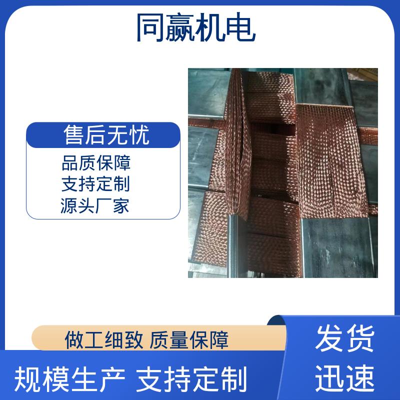 同赢机电 大规格电力 导电带 两头铜板中间铜皮 变压器设备 