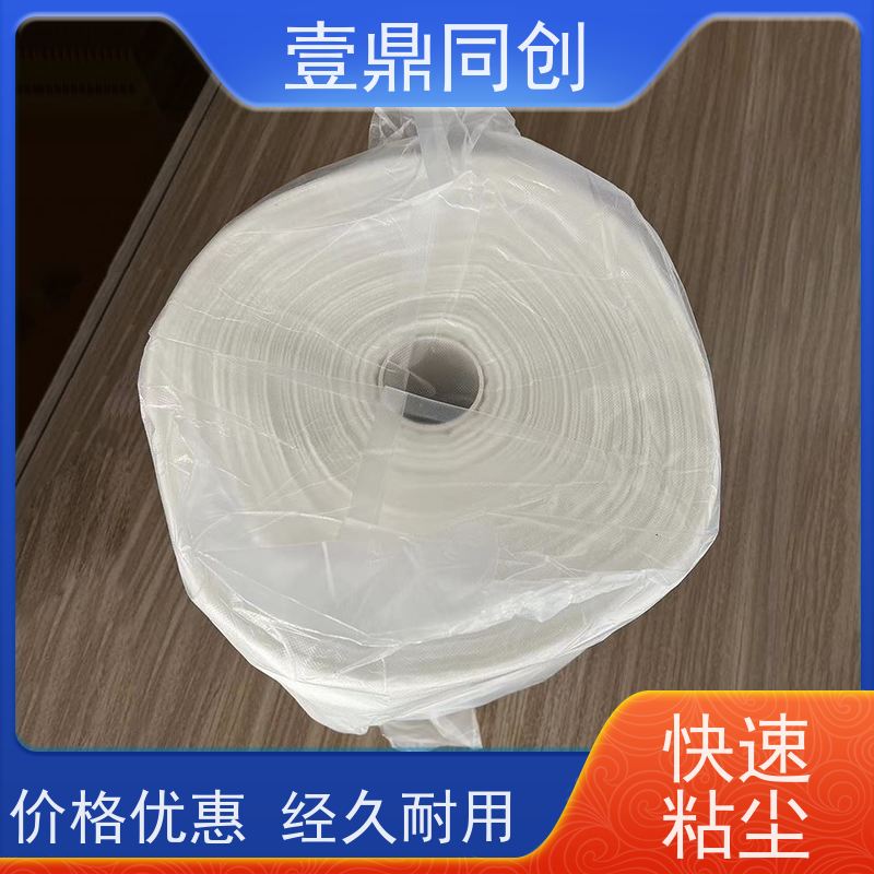 壹鼎同创 抹尘布 不掉纤维 无残胶 经济环保 快速吸附