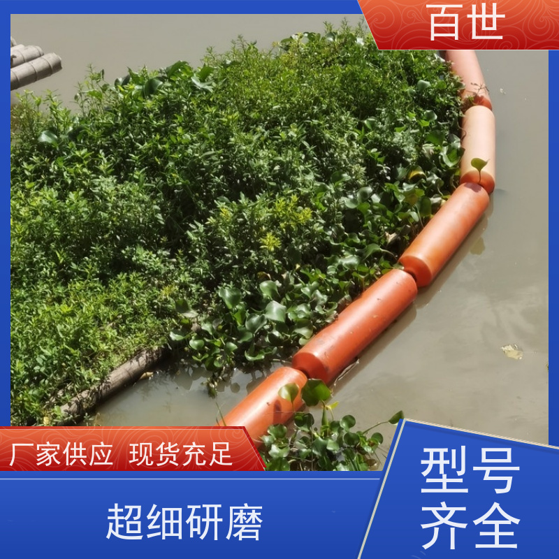 百世 潮汐电站 拦船浮体 垃圾拦截 生态友好材质