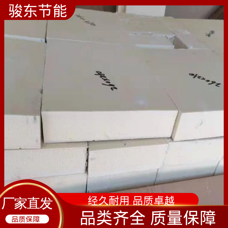 骏东 支持定制 B1级聚氨酯板 吸声降噪效果显著 大型厂家