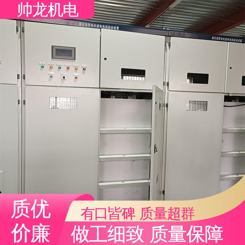 山 东 应用广泛 资质齐全 可贴牌 售后服务好 高压软启动柜 水泥厂/泵站