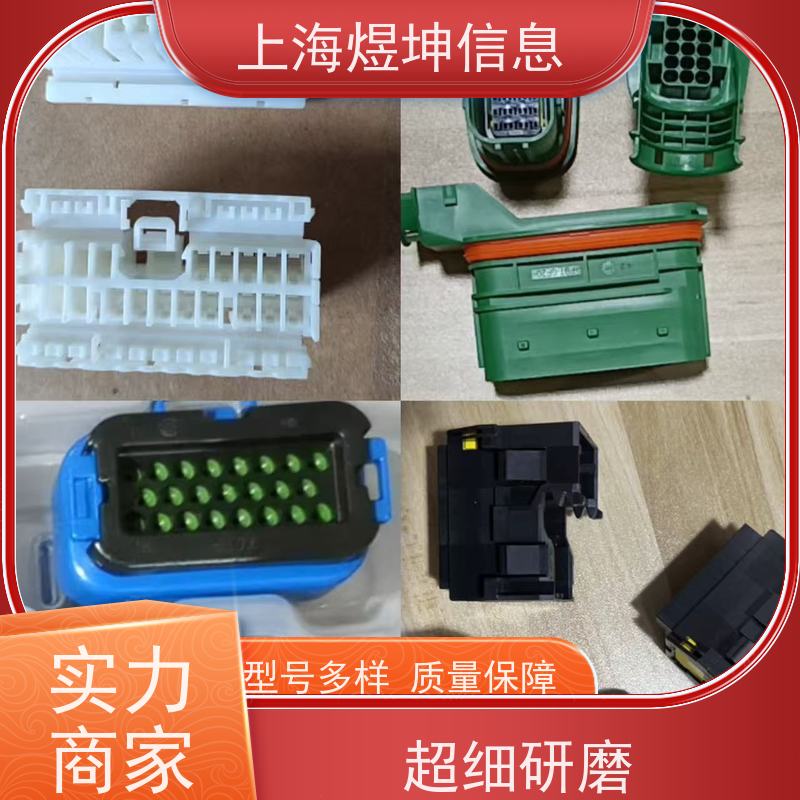 TE/泰科锁片368135-1全新原装可联系客服详询