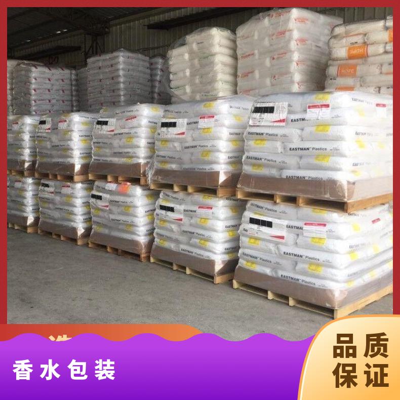 PETG AN004 伊斯曼Eastman 美国伊士曼 透明色 注塑级
