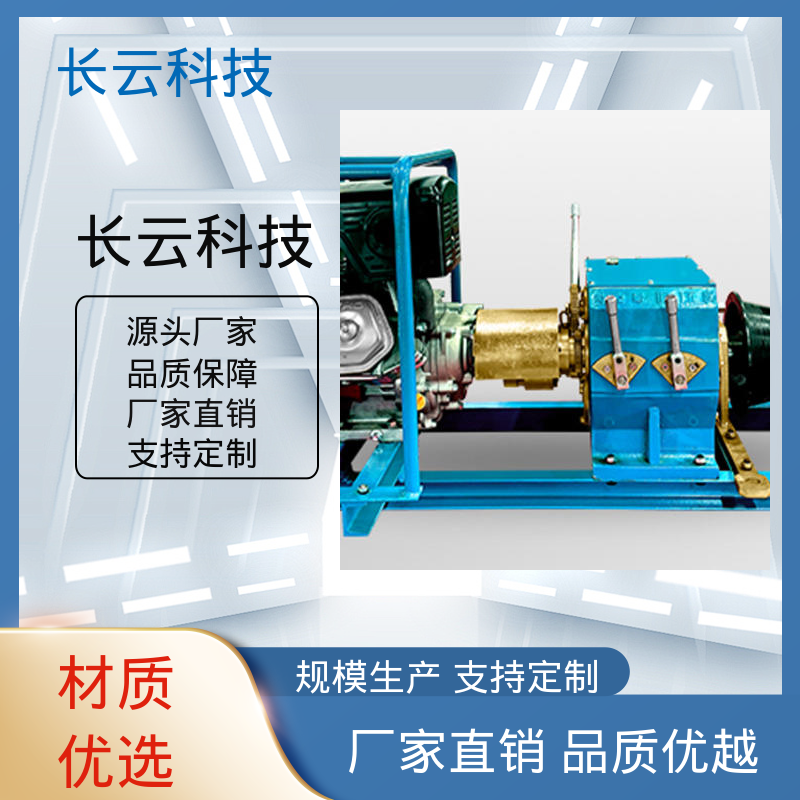 长云 便携式机动绞磨机 响箭5号柴油款 轻便设计 