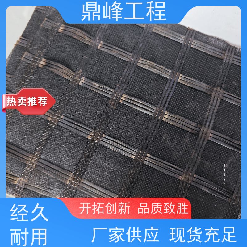 路面沥青玻纤土工格栅 韧性好 抗压强 货源充足