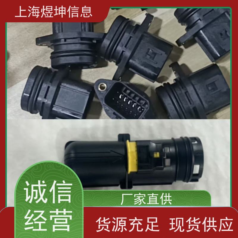 TE/泰科锁片368135-1全新原装可联系客服详询