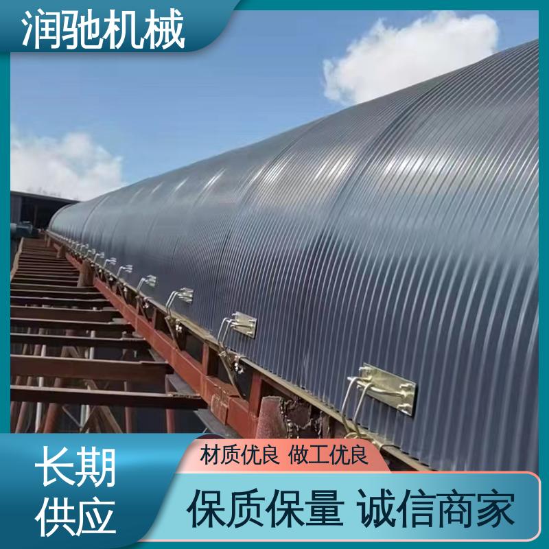 使用寿命长 可拆卸 蓝色B1000 传送带防雨棚 润驰供应