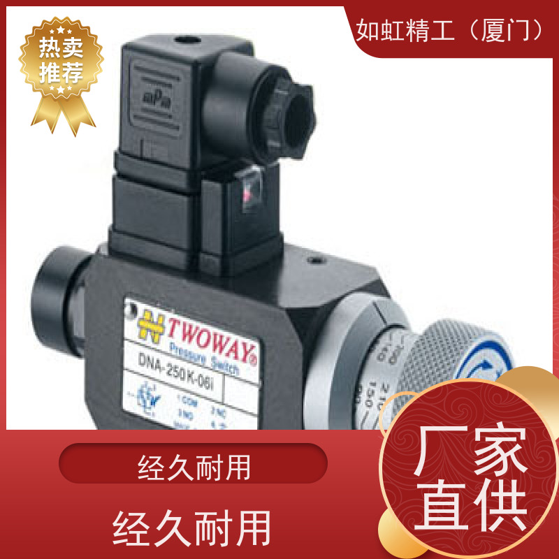 台肯TWOWAY DNA-250K-06I 360K-06I 030K 070K