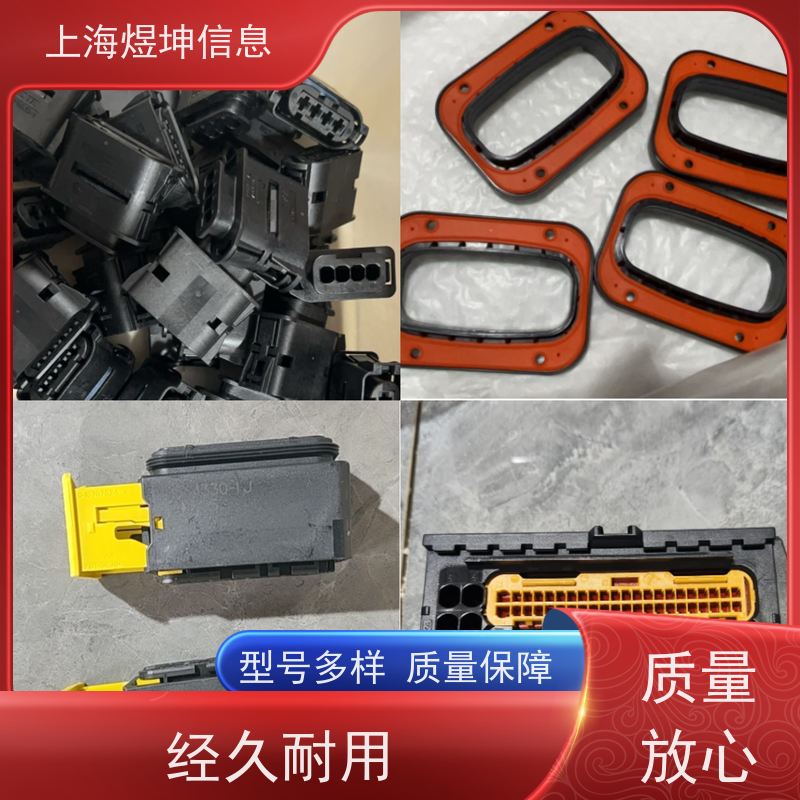 TE/泰科锁片368135-1全新原装可联系客服详询