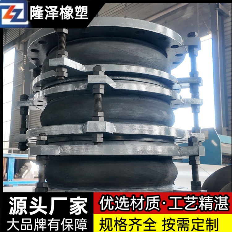 隆泽 厂家 橡胶四氟补偿器 非金属脱硫膨胀节 降噪减震效果好