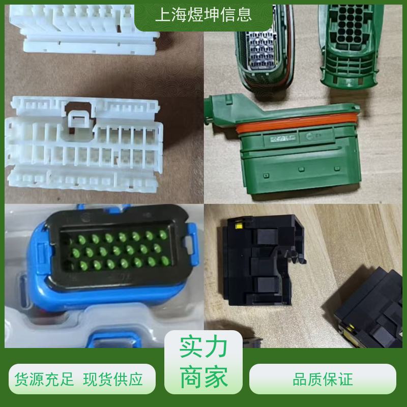TE/泰科锁片368135-1全新原装可联系客服详询