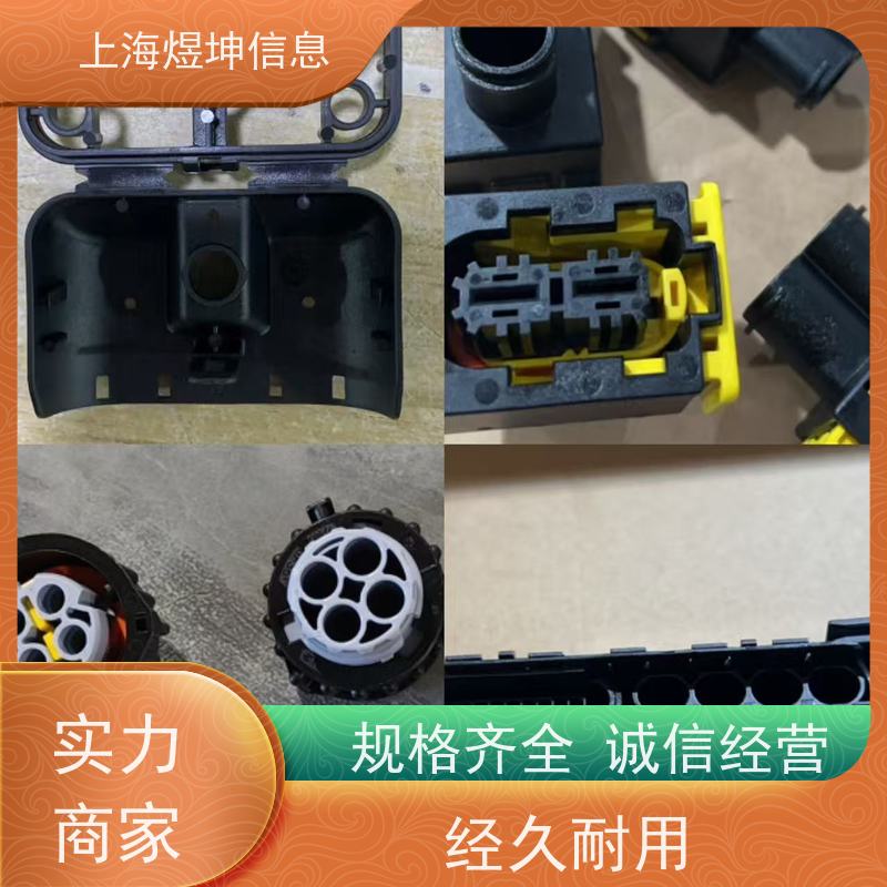 TE/泰科锁片368135-1全新原装可联系客服详询