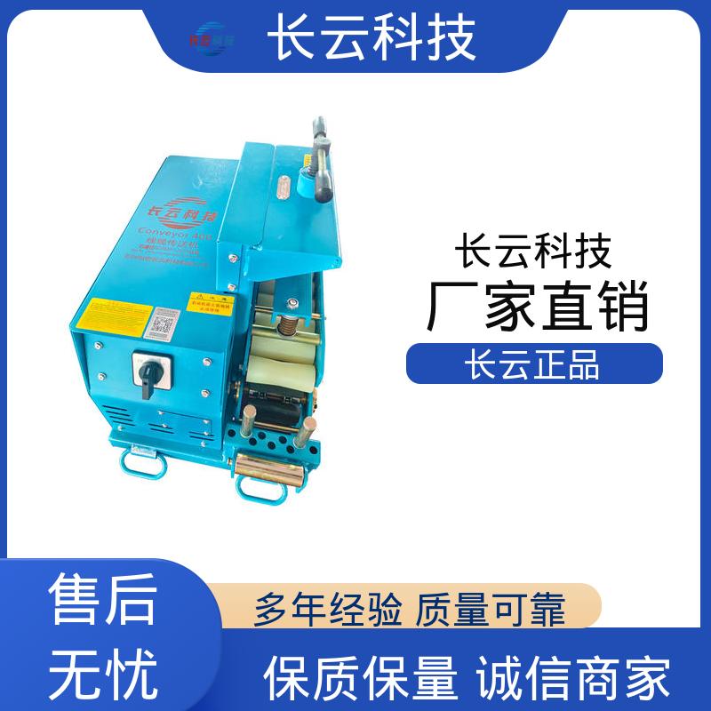 电缆施工机械化设备输送机 长云科技 犟牛5号 多台同步控制 