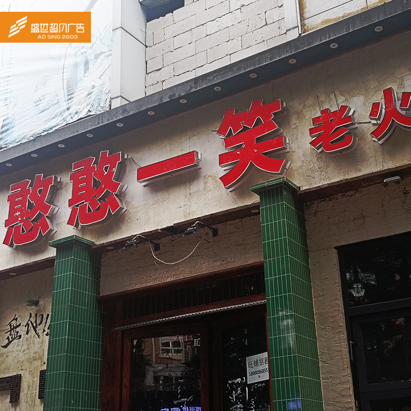 图4
