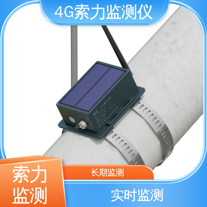 输电塔、悬索桥 索力传感器 基频、振动测量 数据可视化分析