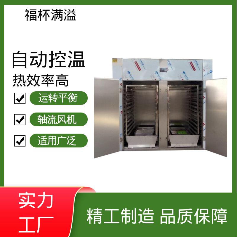 自控电脑系统双选择 热风循环干燥箱 安装维修方便 福杯满溢