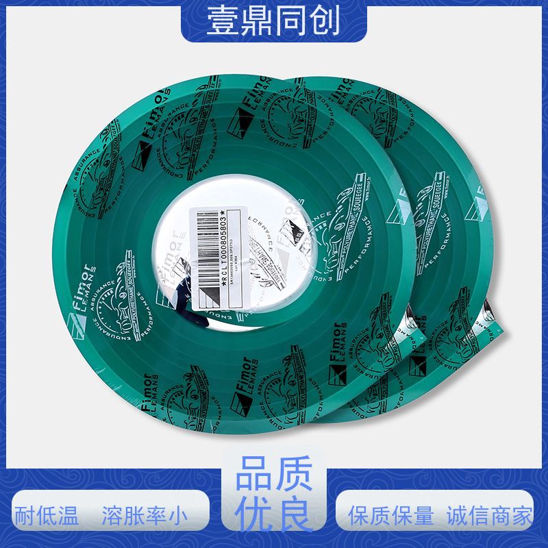 壹鼎同创 刮胶 耐磨耐用 绿色环保 适应在不平表面