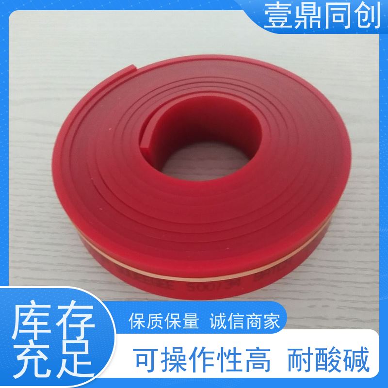 壹鼎同创 英国独角兽刮胶 耐低温 溶胀率小 多样化的规格与形状