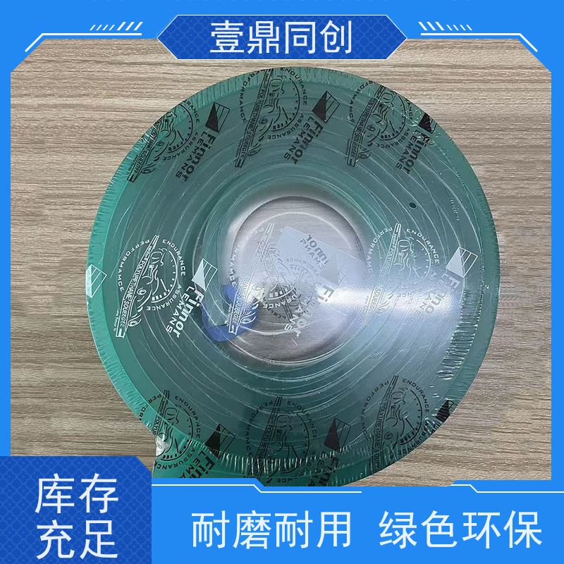 壹鼎同创 丝印刮胶 高耐磨 胶条弹性好 印刷效果清晰