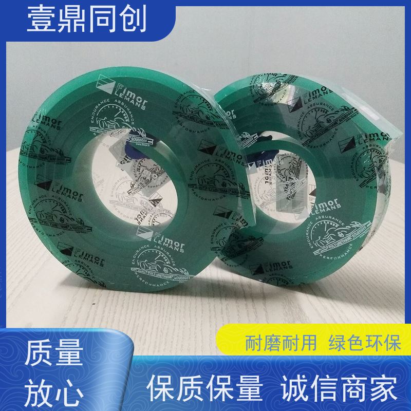 壹鼎同创 丝印刮胶 耐刮性好 耐酸碱 硬度分级明确