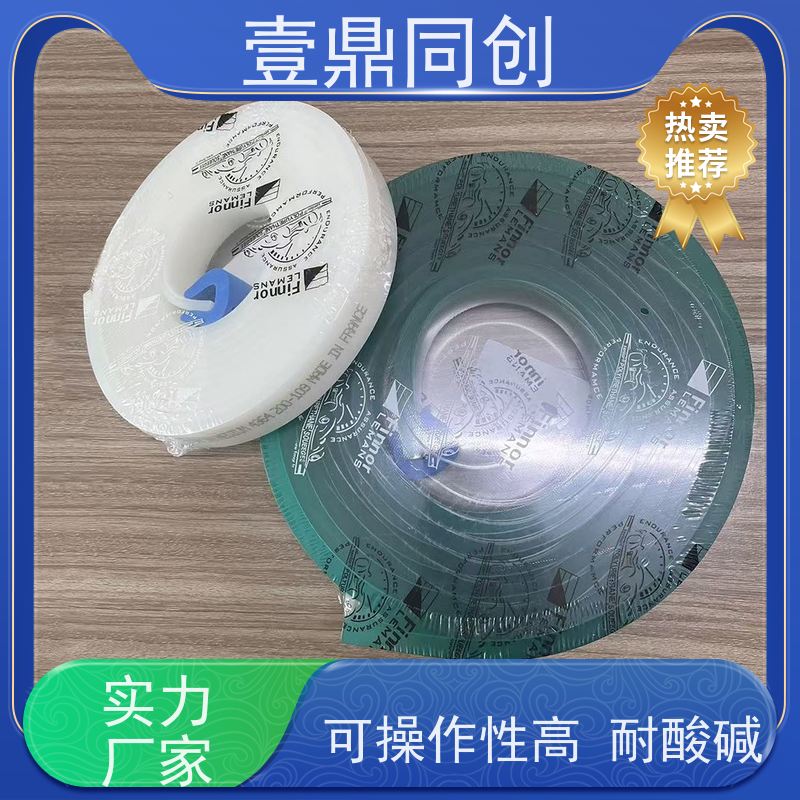 壹鼎同创 刮胶 耐撕裂 不易磨损 能承受高频率印刷摩擦