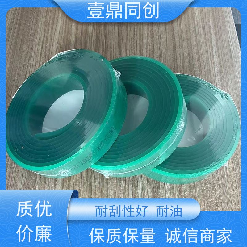 壹鼎同创 75度绿色刮胶 高耐磨 胶条弹性好 可操作性高 耐油