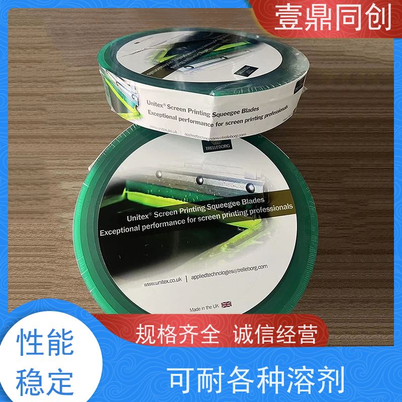 壹鼎同创 85度刮胶 耐冲击 耐磨损 硬度分级明确