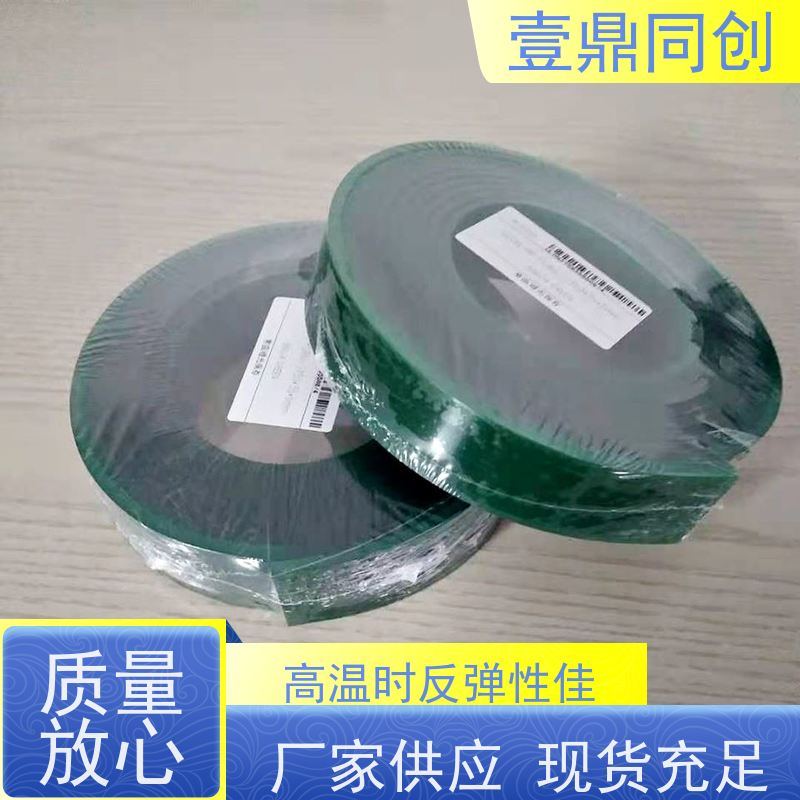 壹鼎同创 飞马刮胶 耐刮性好能达到20万次 有良好的柔韧性