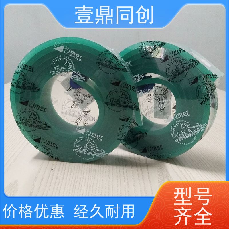 壹鼎同创 飞马刮胶 高温时反弹性佳 硬度分级明确