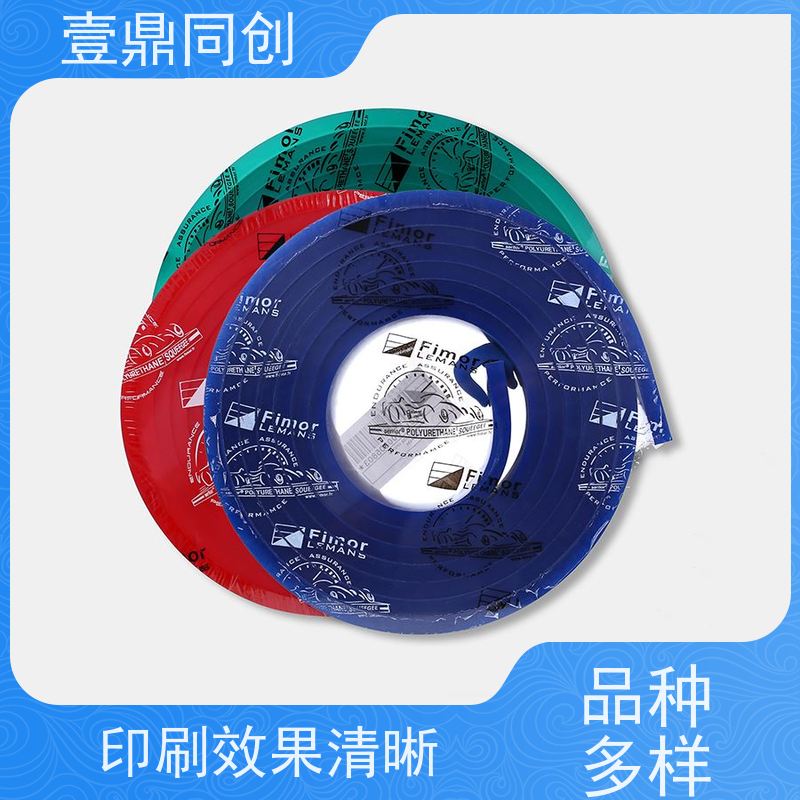 壹鼎同创 75度绿色刮胶 可耐各种溶剂 特殊尺寸支持定做