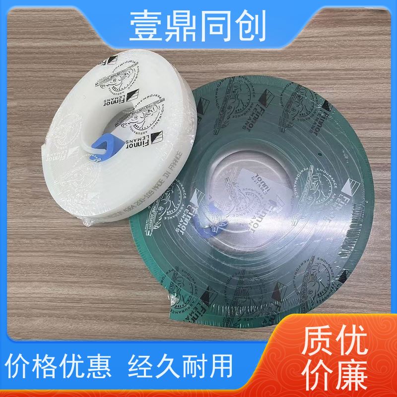 壹鼎同创 丝印刮胶 耐低温 溶胀率小 具有一定顺应能力