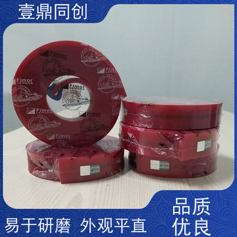 壹鼎同创 75度绿色刮胶 高温时反弹性佳 多样化的规格与形状