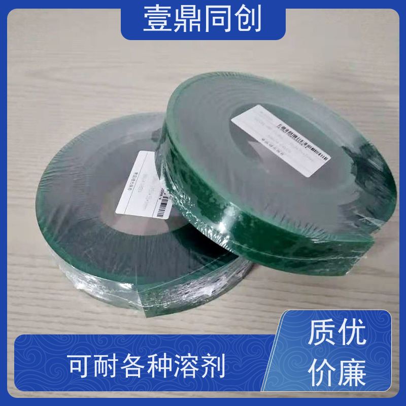 壹鼎同创 75度绿色刮胶 高温时反弹性佳 适应在不平表面