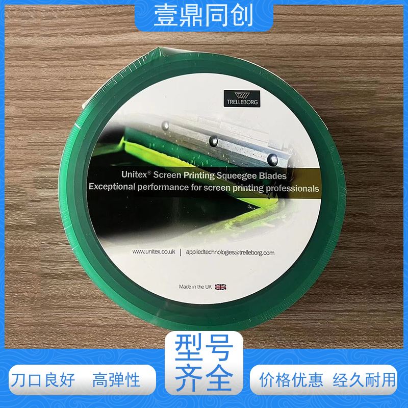 壹鼎同创 刮刀胶 耐刮性好能达到20万次 多样化的规格与形状