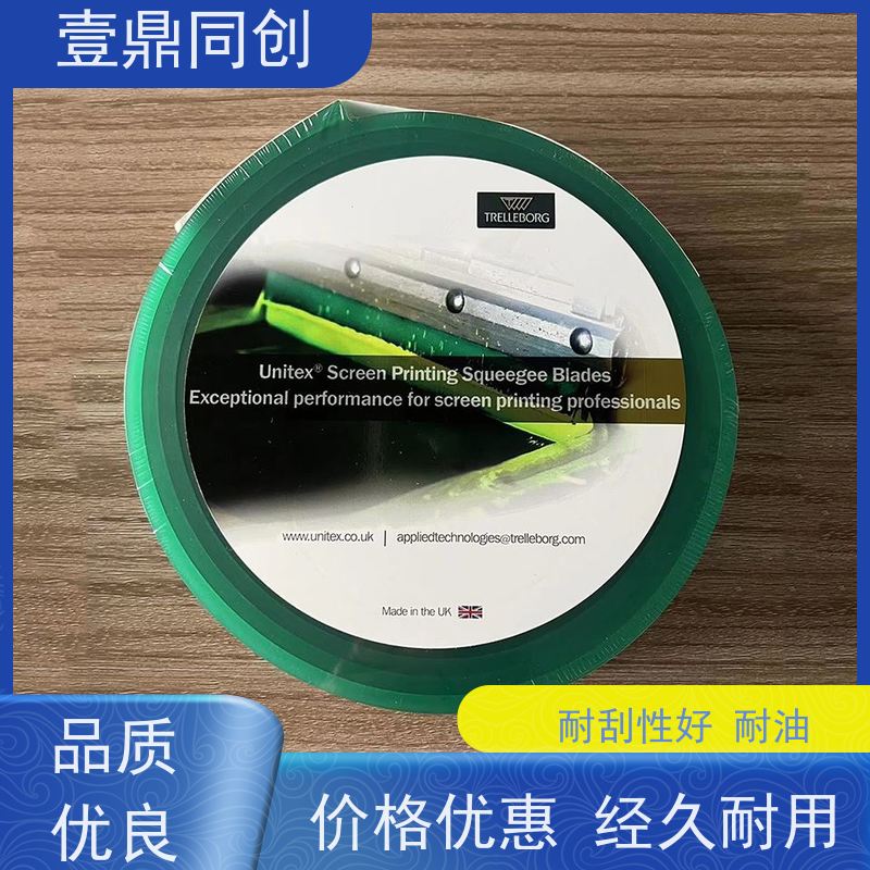 壹鼎同创 85度刮胶 耐冲击 耐磨损 具有一定顺应能力