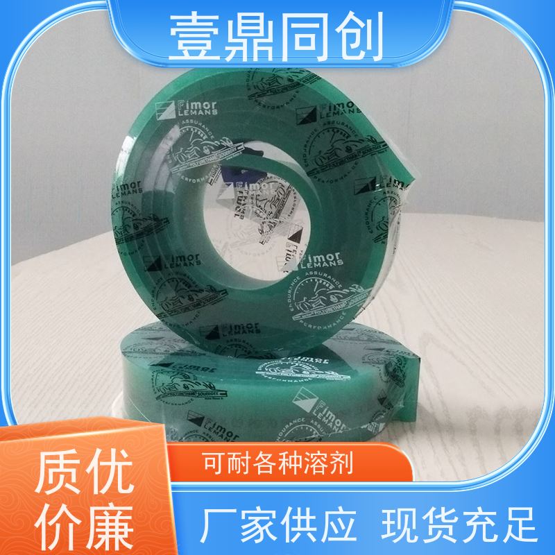 壹鼎同创 胶刮刀 高耐磨 胶条弹性好 印刷效果清晰