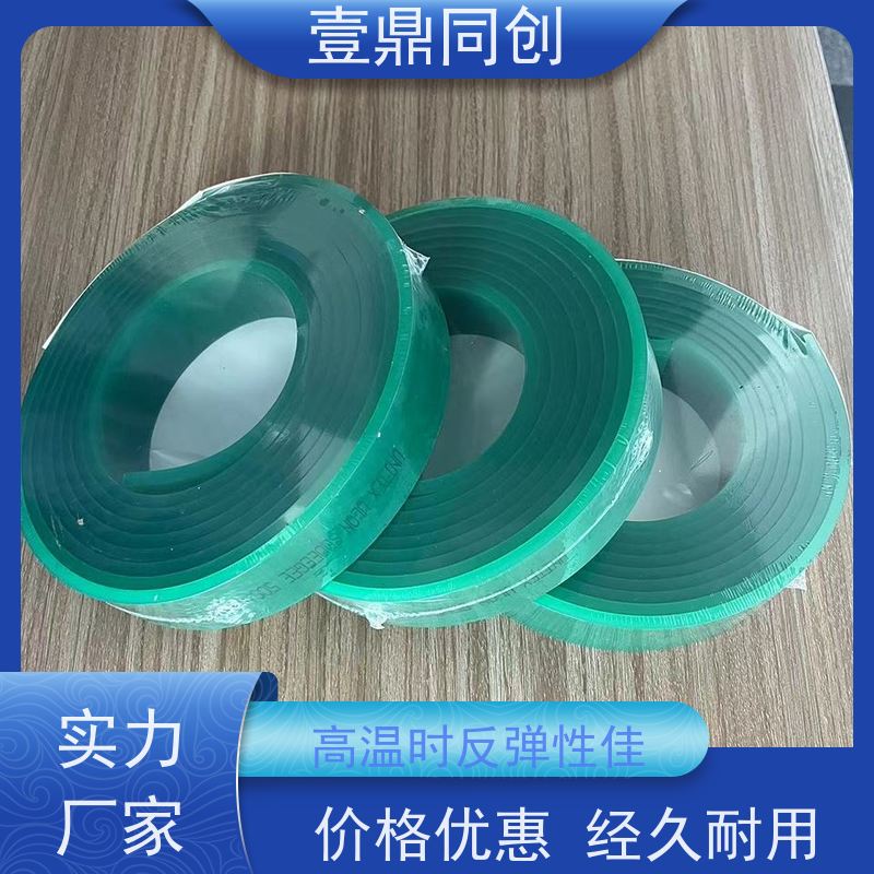 壹鼎同创 85度刮胶 可耐各种溶剂 多样化的规格与形状