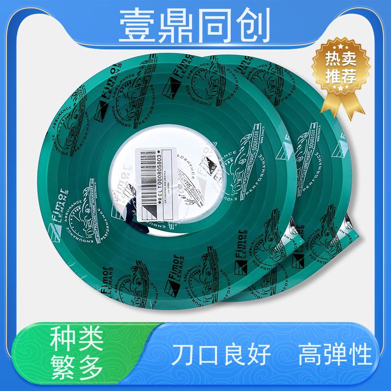 壹鼎同创 胶刮 高耐磨 胶条弹性好 能承受高频率印刷摩擦
