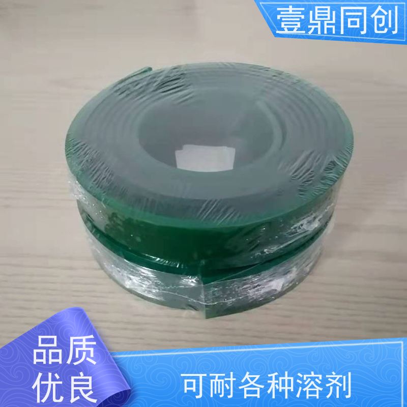壹鼎同创 飞马刮胶 耐磨耐用 绿色环保 能承受高频率印刷摩擦