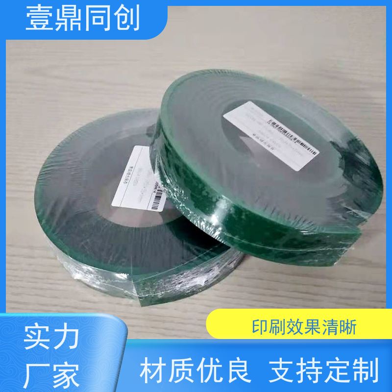 壹鼎同创 英国独角兽刮胶 耐磨耐用 绿色环保 可操作性高 耐油