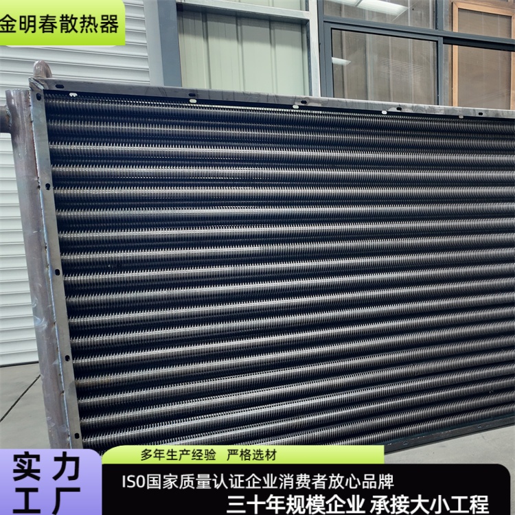 金明春 厂家供应 壁挂炉余热回收器 外型美观 支持定制