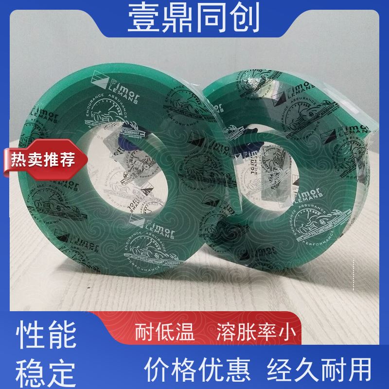 壹鼎同创 刮刀皮 高耐磨 胶条弹性好 具有一定顺应能力