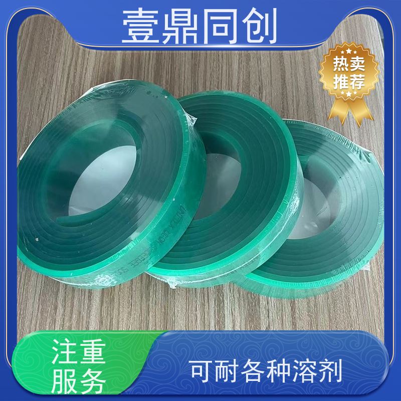 壹鼎同创 丝印刮胶 可耐各种溶剂 适应在不平表面